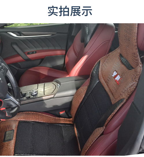 申梦汽车坐垫——打造舒适驾驶新体验