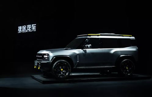 t x这把火，捷途汽车已准备了四年